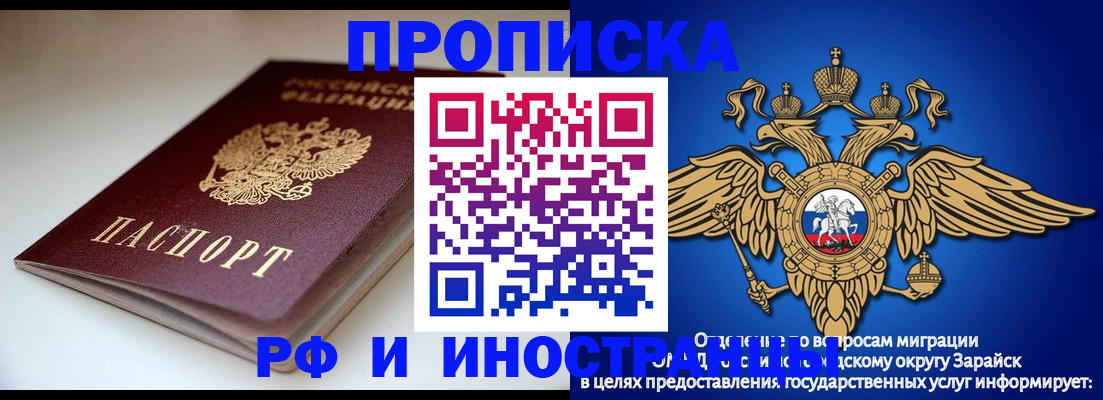 регистрация для школы в Сибае